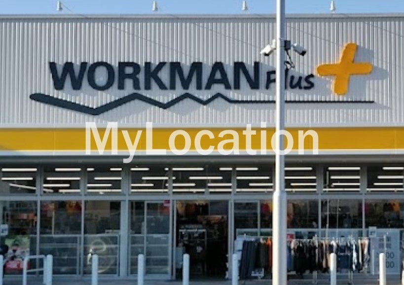 ショッピングセンター　ワークマンプラス呉光町店（ショッピングセンター）まで1785m