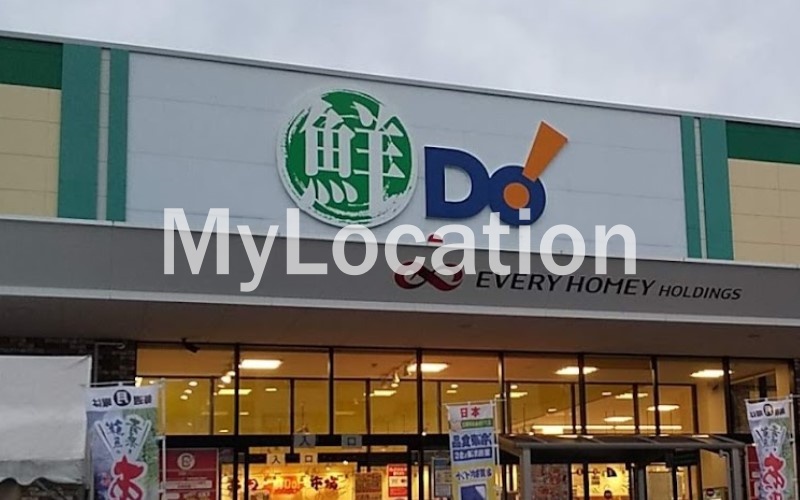 スーパー　業務スーパーエブリイ呉海岸店（スーパー）まで1410m
