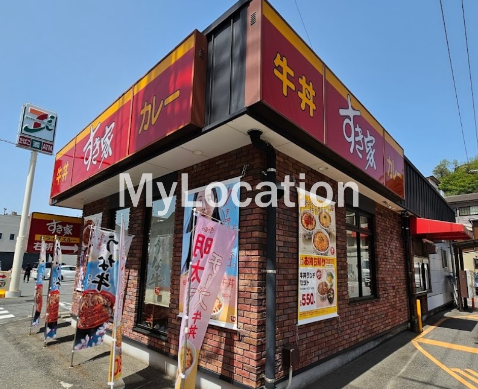 飲食店　すき家31号呉海岸通り店（飲食店）まで528m