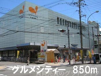 スーパー　スーパー（スーパー）まで850m