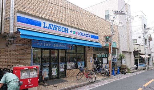 コンビニ　ローソン・スリーエフ 大田区山王一丁目店（コンビニ）まで506m