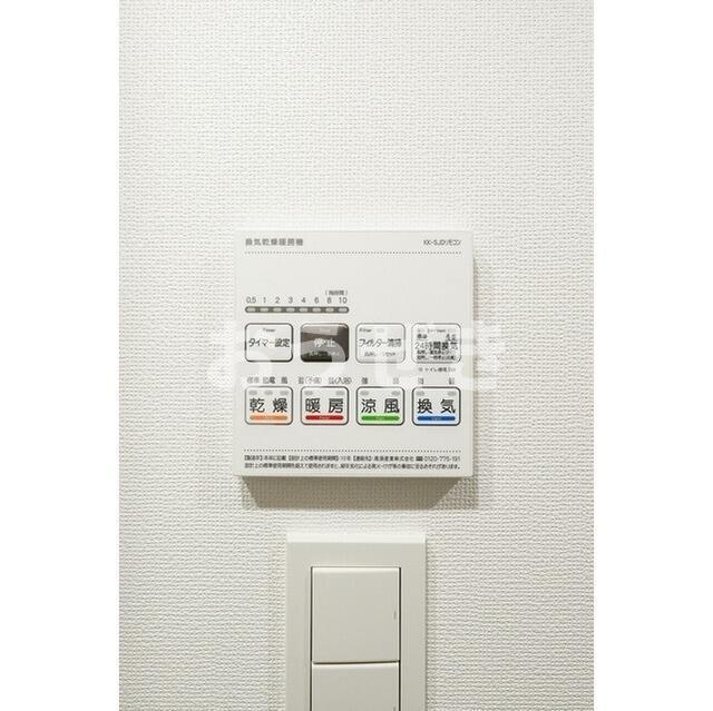 その他設備　?