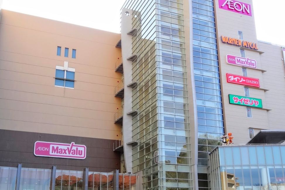 スーパー　マックスバリュ 段原店（スーパー）まで534m