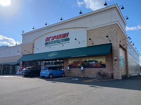 その他　キョーエイ松茂店様（その他）まで1200m