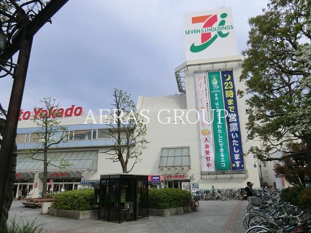 スーパー　イトーヨーカドー上永谷店（スーパー）まで696m