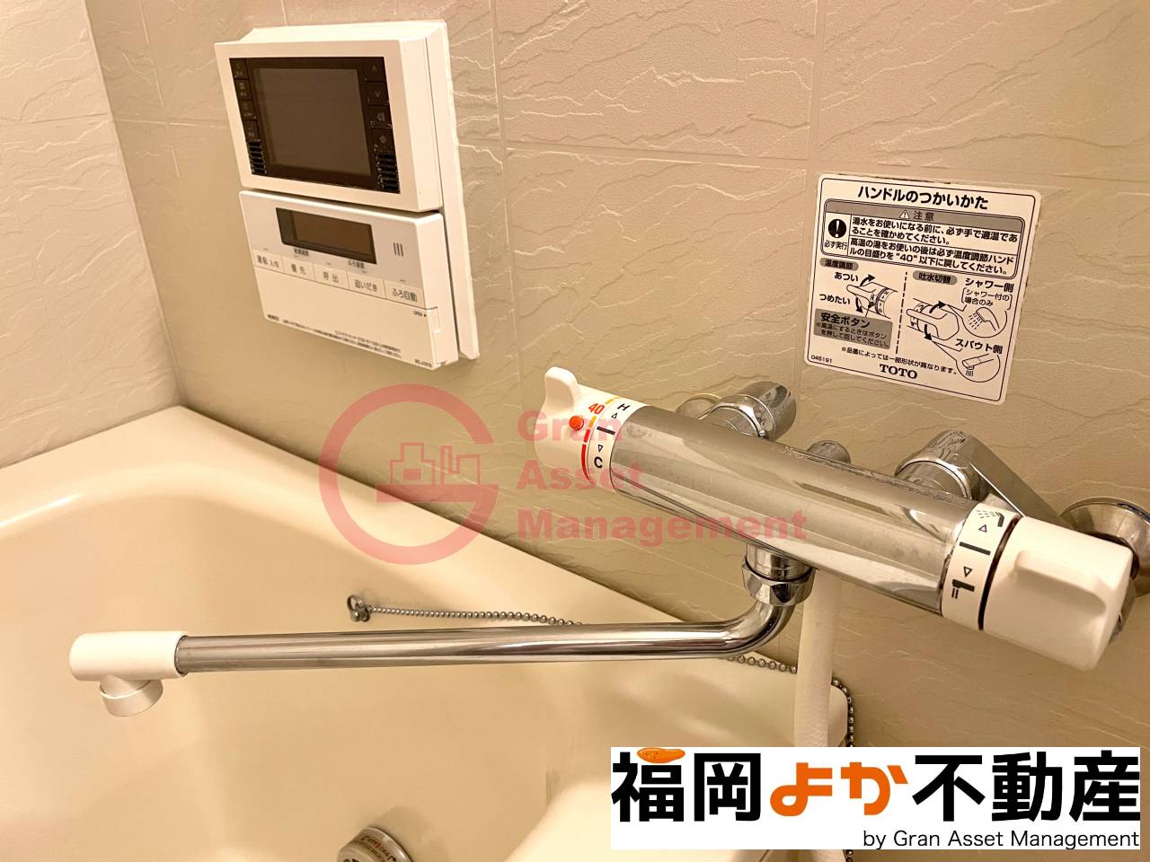 その他設備　浴室TVが付いてます。