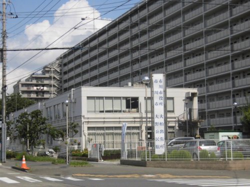 役所　市川市役所 大柏出張所（役所）まで307m