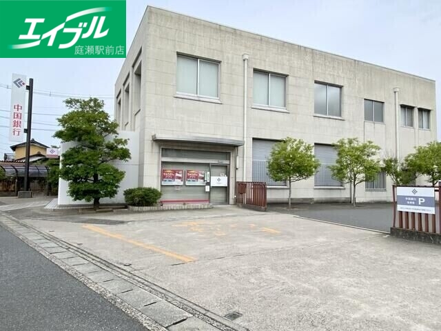 銀行　中国銀行金光支店（銀行）まで4128m