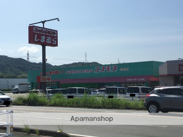 ドラックストア　（株）コスモス薬品／ディスカウントドラッグコスモス城南店（ドラッグストア）まで1493m