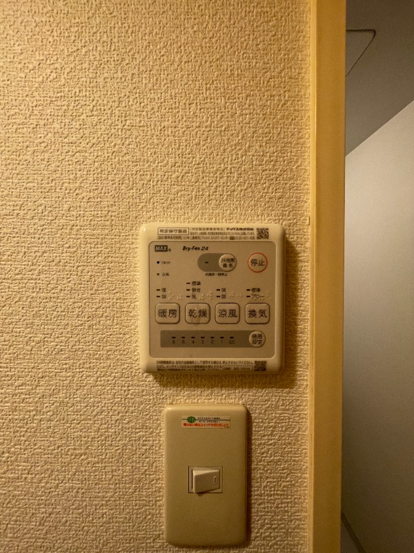 その他設備　別号室イメージ