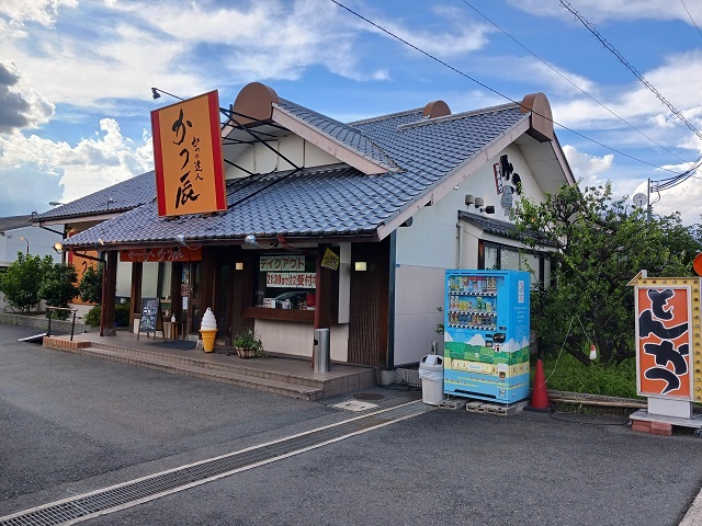 その他　かつ辰本店様まで850m
