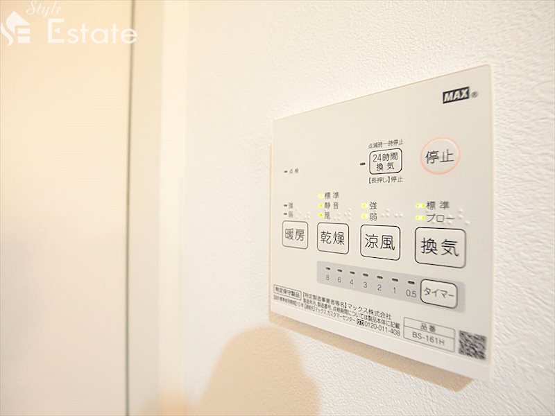 その他設備　浴室乾燥機