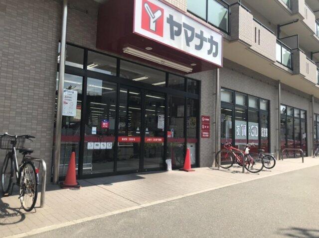 スーパー　ヤマナカつるまい店（スーパー）まで1080m