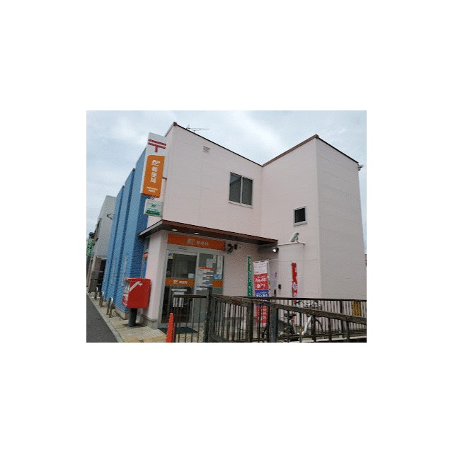 郵便局　横浜中和田郵便局（郵便局）まで272m