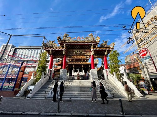 その他　横浜中華街善隣門（その他）まで562m