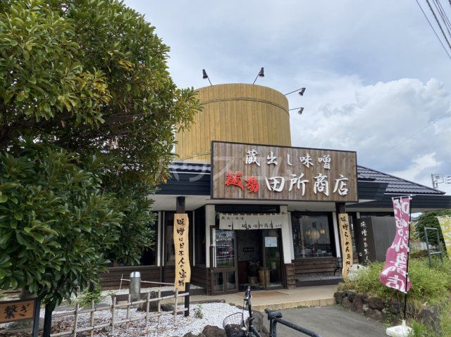 飲食店　麺場 田所商店 辻堂店（飲食店）まで198m