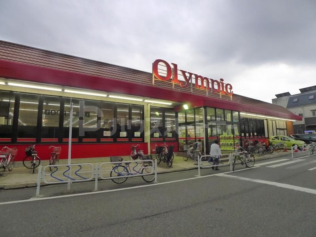 スーパー　Olympic西一之江店（スーパー）まで560m