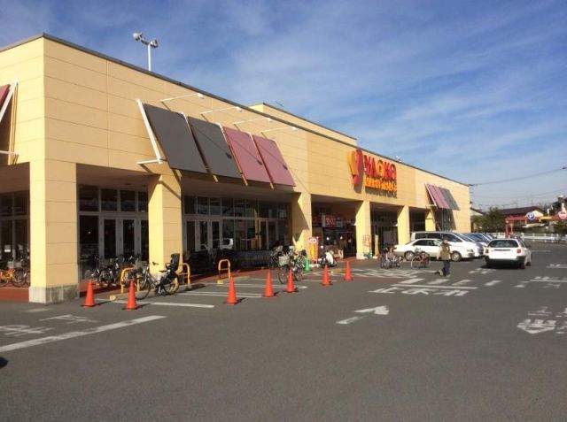 スーパー　ヤオコー川口朝日店（スーパー）まで1073m