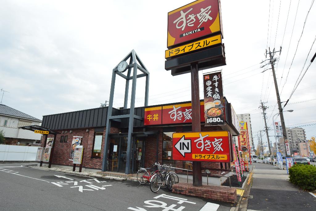 その他　すき家中川篠原橋通店（その他）まで210m