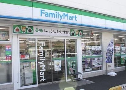 コンビニ　ファミリーマート藤崎一丁目店（コンビニ）まで350m