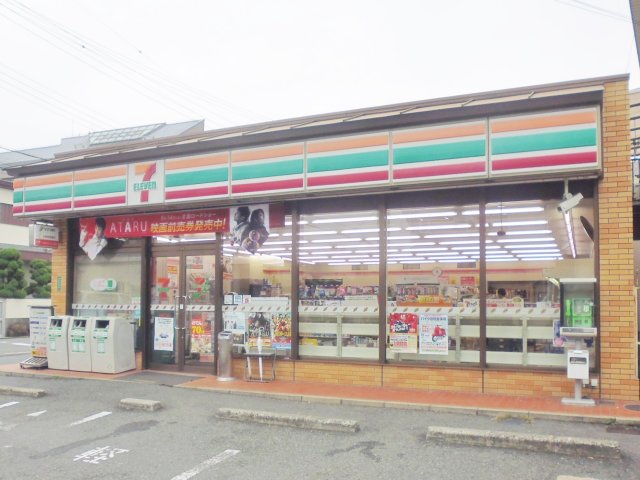 コンビニ　セブンイレブン　交野星田１丁目店（コンビニ）まで268m