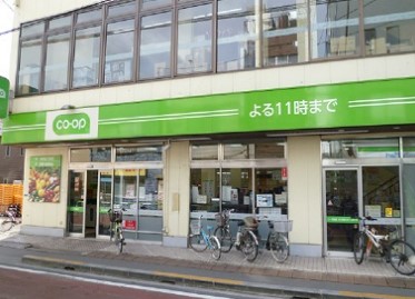 スーパー　コープみらい コープ田端店（スーパー）まで231m