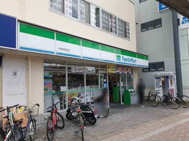 コンビニ　ファミリーマート様（コンビニ）まで750m
