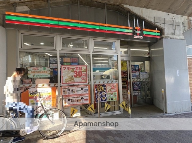 コンビニ　セブンイレブン（コンビニ）まで1062m