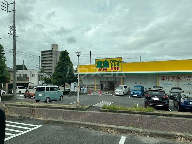その他　宝島長久手店（その他）まで555m