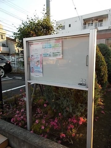 その他　その他