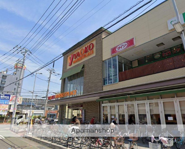 スーパー　（株）ヤオコー／平塚宮松町店（スーパー）まで1119m