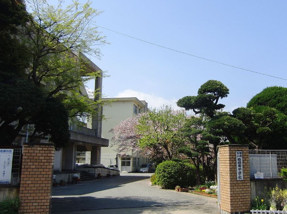 中学校　福岡市立西福岡中学校（中学校）まで432m
