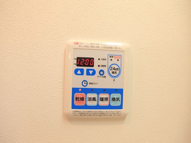その他設備　浴室暖房乾燥機付き
