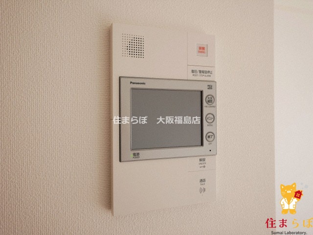 セキュリティ　安心感もチェック項目