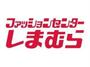 ショッピングセンター　ファッションセンターしまむら天川大島店（ショッピングセンター）まで768m