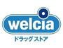 ドラックストア　ウエルシア前橋天川大島店（ドラッグストア）まで141m