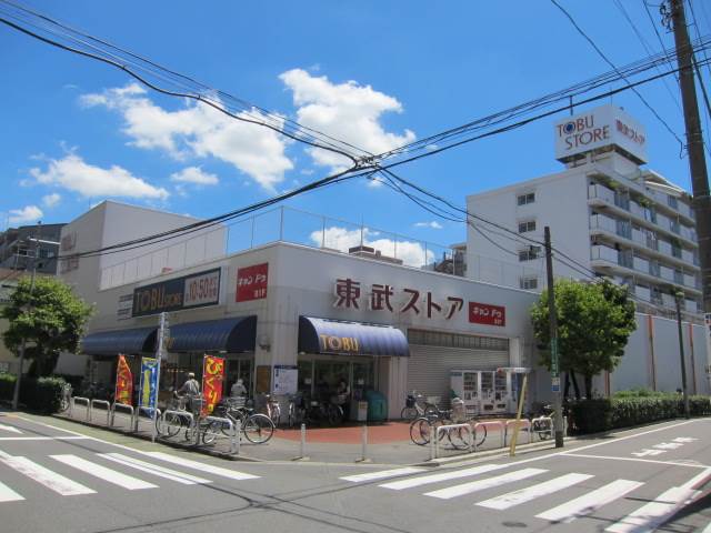 スーパー　東武ストア小豆沢店（スーパー）まで355m