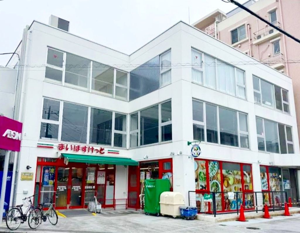 スーパー　まいばすけっと与野本町駅東店（スーパー）まで480m