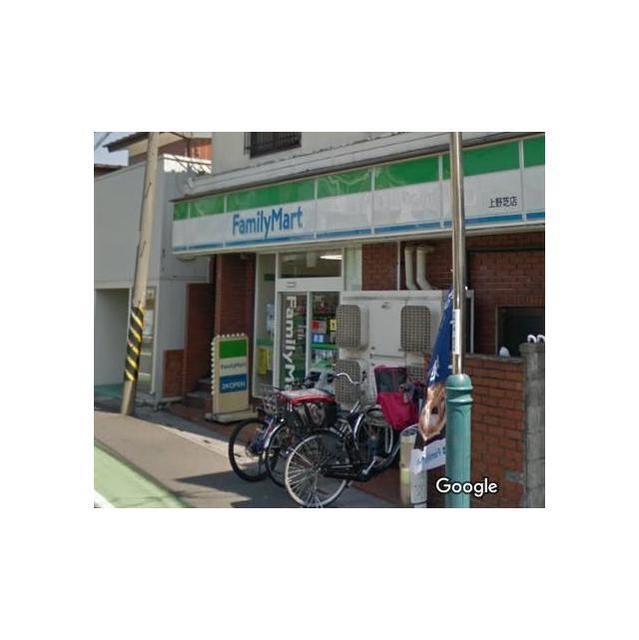 コンビニ　ファミリーマート上野芝店（コンビニ）まで320m