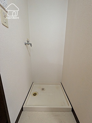 その他設備　洗濯機置き場のサイズは現地ではかります