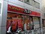 飲食店　ガスト渋谷桜丘店（から好し取扱店）（飲食店）まで250m