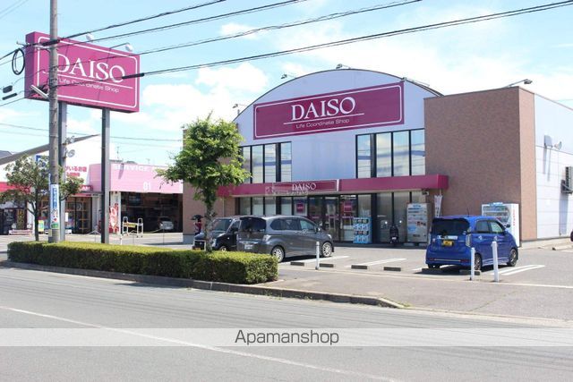 ショッピングセンター　ダイソー＆アオヤマ１００円プラザ東尾道店（ショッピングセンター）まで350m