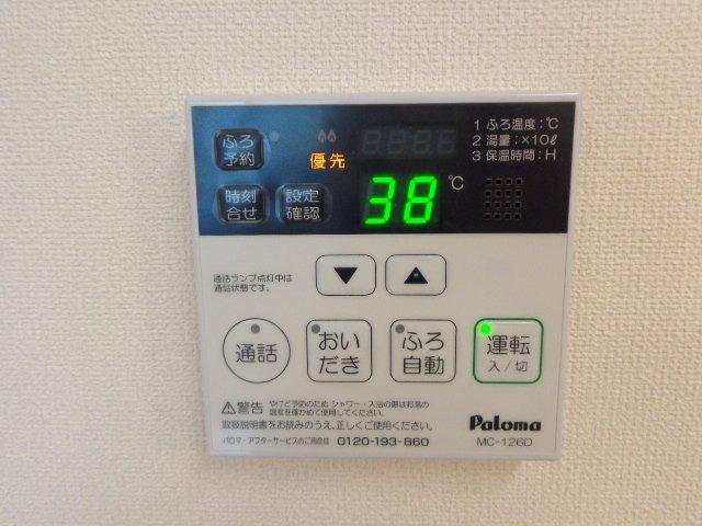 その他設備　給湯器リモコン（イメージ）