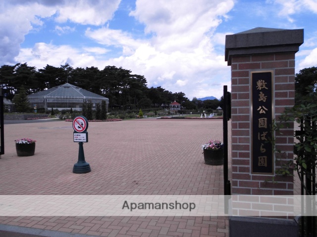 公園　敷島公園ばら園（公園）まで809m