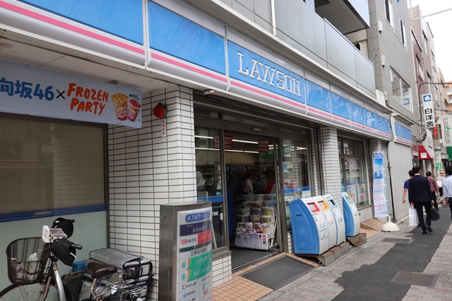 コンビニ　ローソン富ケ谷一丁目店（コンビニ）まで218m