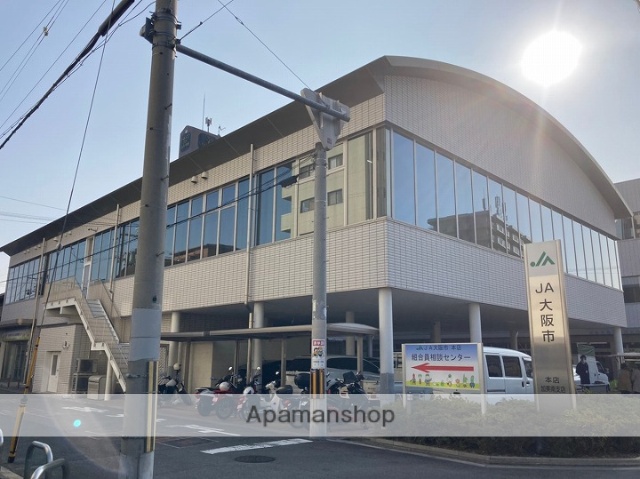 その他　JA大阪市 加美南支店（その他）まで144m