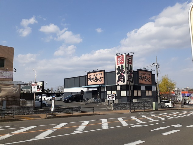 飲食店　焼肉きんぐ（飲食店）まで1300m