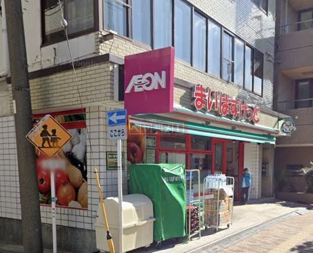 スーパー　まいばすけっと神奈川2丁目店（スーパー）まで80m