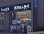 ドラックストア　トモズ反町店（ドラッグストア）まで1050m