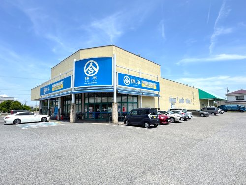 スーパー　綿半フレッシュマーケット 浅井店（スーパー）まで846m